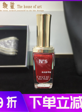 衣柜项链香水道具陈设摆件定制