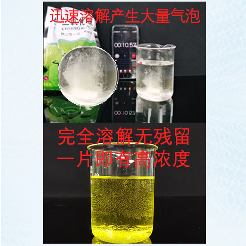 一元二氧化氯泡腾片鱼塘消毒粉杀菌剂水产养殖用鱼药鱼虾池塘水库 - 图2