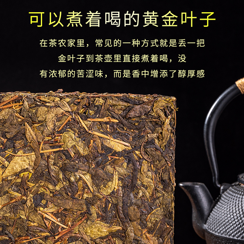 2022年云南普洱茶生茶砖冰岛古树茶黄金叶冰岛大砖1000克砖茶现饮