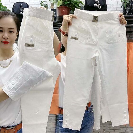 Versatile Slimming Casual Pants Women's Summer Nine-Point Pants for Small Feet