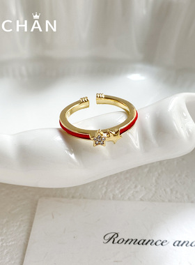 复古星星锆石红绳开口显白戒指