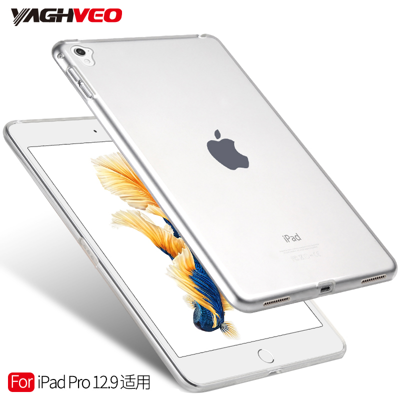 雅語ipad pro保護套矽膠 蘋果ipadpro超薄殼透明12.9寸平板電腦殼