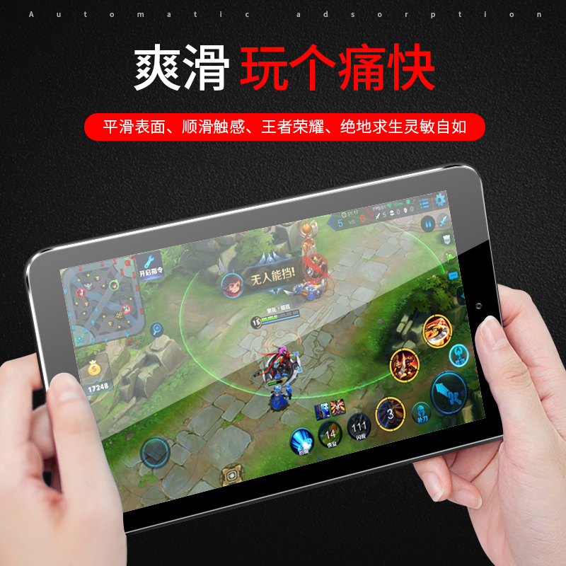 ipad2018新款钢化膜air2防爆膜2017新版苹果9.7英寸a1893平板电脑pro9.7防蓝光护眼a1822贴膜pad玻璃膜全屏-图3