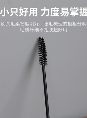 眉刷螺旋刷化妆刷梳眉毛美睫刷子