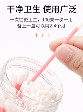 睫毛慕斯清洁棉棒一次性唇刷唇刷