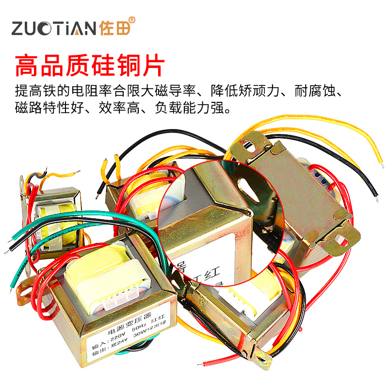 可定做 交流AC电源3W5W10W30W50W变压器220V转单双6V/9V/12V/15V - 图2