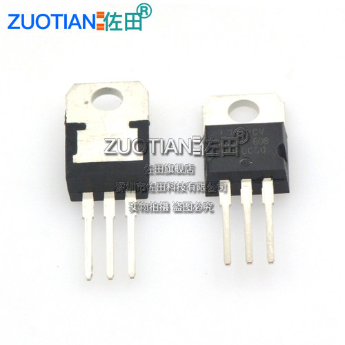 L7912 L7912CV 三端稳压 三极管 封装TO220 稳压管 - 图1