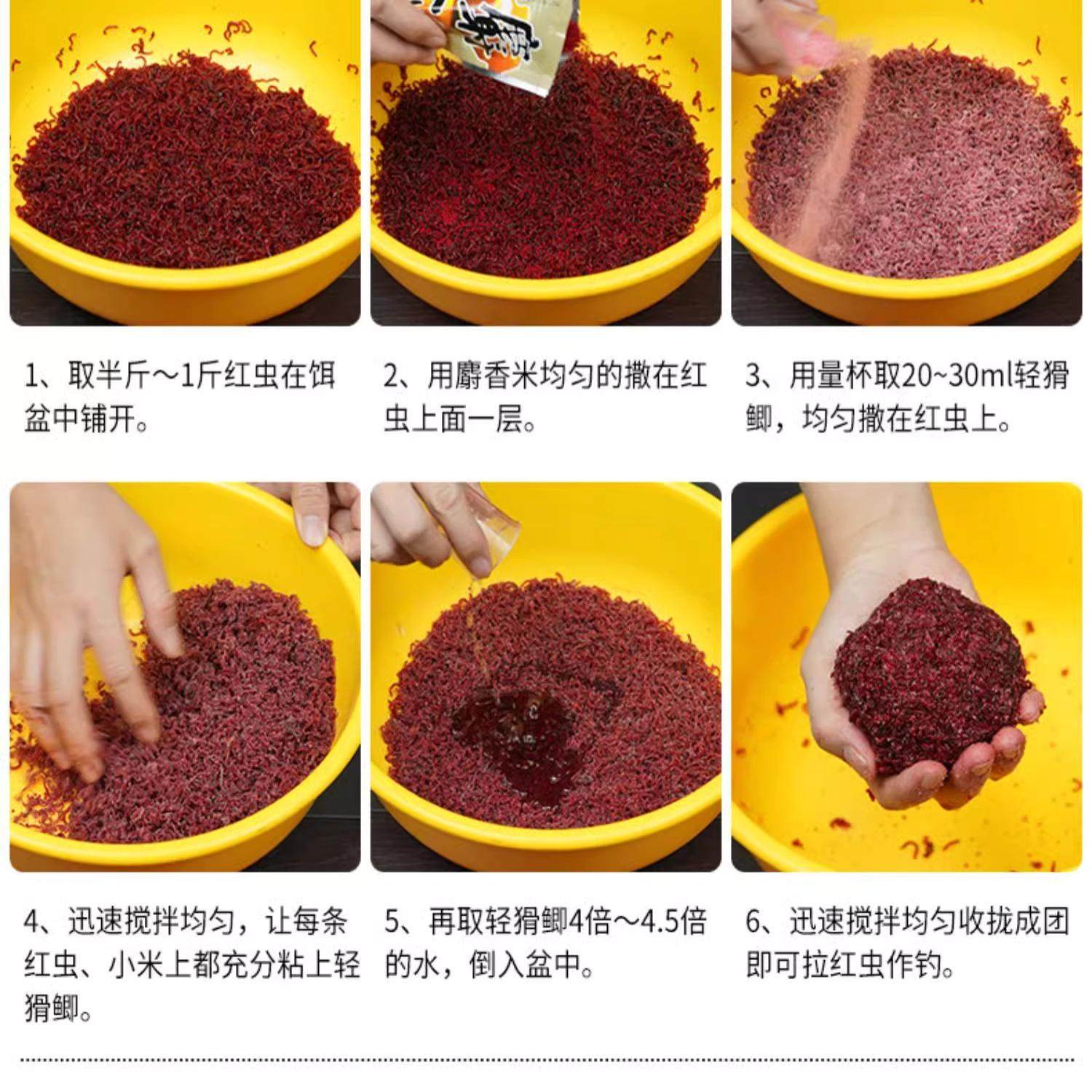 鱼膳房轻猾鲫饵料蚯蚓红虫拉饵伴侣虾拉饵轻滑鲫冬季野钓黑坑鲫鱼,淘宝优惠券,粉丝福利购,淘宝优惠卷