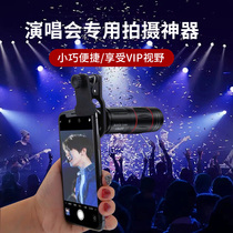 Single Cylinder Concert Telescope High Definition Professional Class View Bird Portable Mobile Phone Photo Night Vision Children Telescope