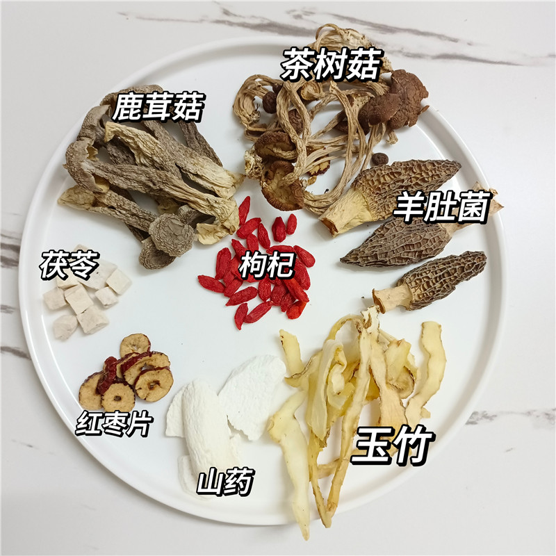 三菌鸡汤料汤羊肚菌鹿茸菇茶树菇玉竹炖鸡鸽子汤健脾养胃煲汤材料 - 图1