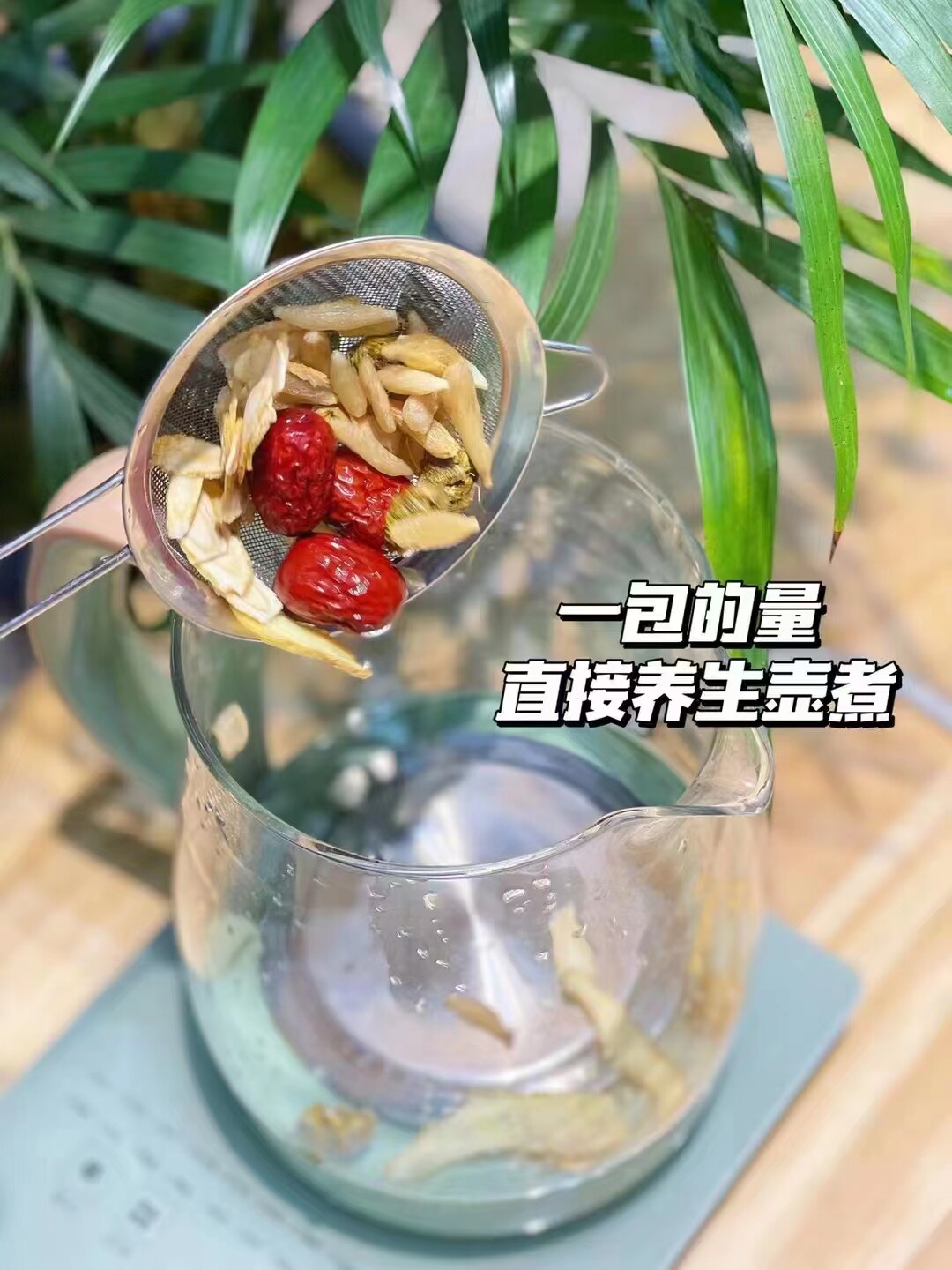 熬夜恢复茶煮水煲汤材料男女上火长痘喉咙痛去肝火炖鸡汤养生汤包