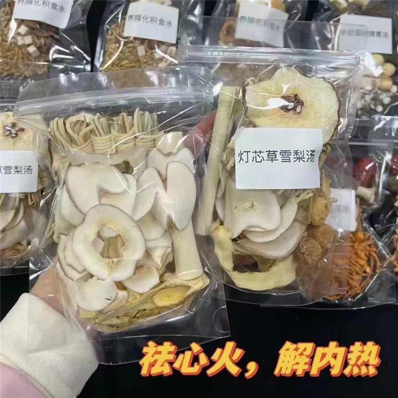 小孩营养食材宝宝煲材料10包组合调理汤包咳嗽内火热积食不长个汤