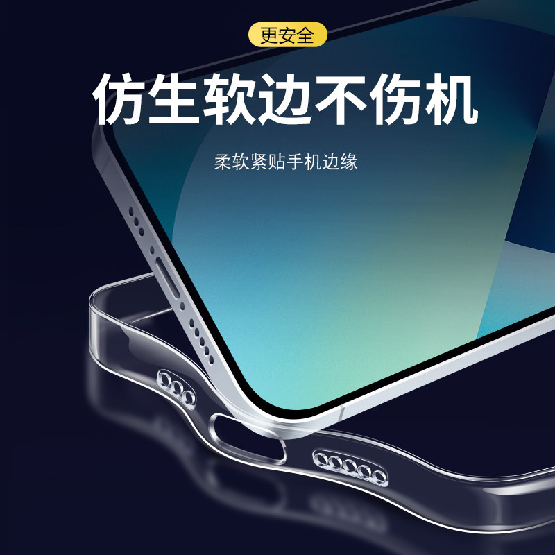 适用苹果17手机壳iphone16promax透明14硅胶17pro保护套15超薄13软壳女男16pro镜头全包17pm高级感15promax,淘宝优惠券,粉丝福利购,淘宝优惠卷