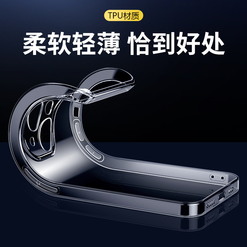 适用苹果17手机壳iphone16promax透明14硅胶17pro保护套15超薄13软壳女男16pro镜头全包17pm高级感15promax,淘宝优惠券,粉丝福利购,淘宝优惠卷