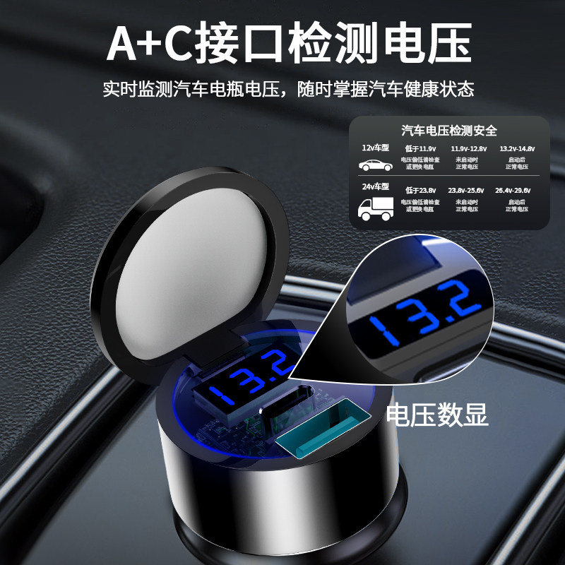 车载充电器适用PD30w苹果14华为超级快充汽车充点烟器转换插头usb