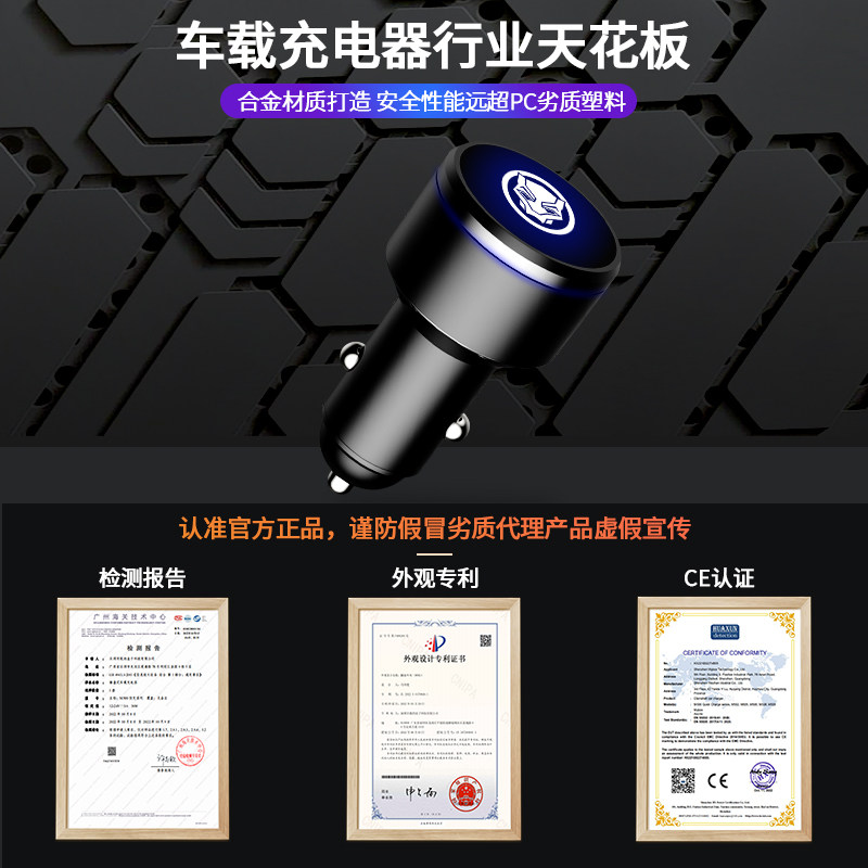 车载充电器适用PD30w苹果14华为超级快充汽车充点烟器转换插头usb
