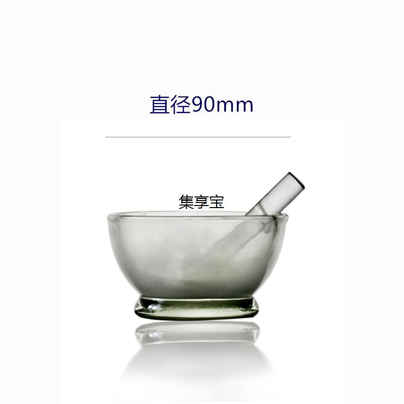 jxb玻璃研钵60mm75mm90mm120mm150mm 研钵实验室研钵试剂颗粒粉末 - 图1