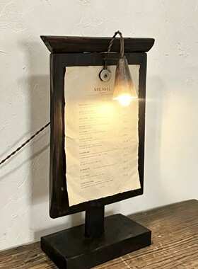 日立式招牌桌面生锈做旧中古酒吧杂志展示复古报刊菜单台灯架子灯