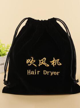 绒布袋定做束口吹风机抽绳文玩