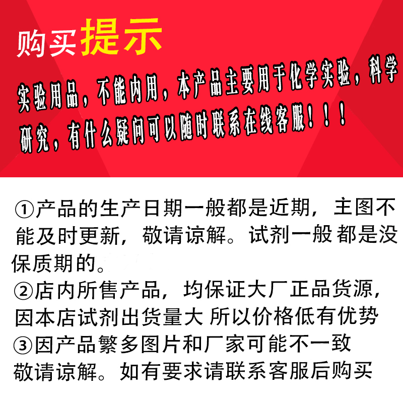 木质素磺酸钠AR500g 分析纯实验化学用试剂 木钠螯合剂 现货包邮 - 图2