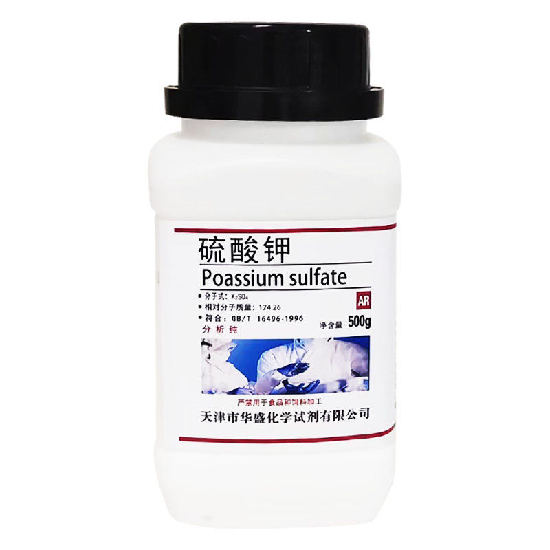 硫酸钾AR500g分析纯园艺用品组培试剂国药硫酸钾实验室化工原料,淘宝优惠券,粉丝福利购,淘宝优惠卷