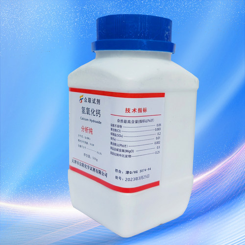 氢氧化钙粉分析纯AR500g熟石灰消石灰化学试剂实验室用澄清石灰水 - 图1