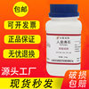 Synthetic zeolite powder of artificial zeolite particles LR250g