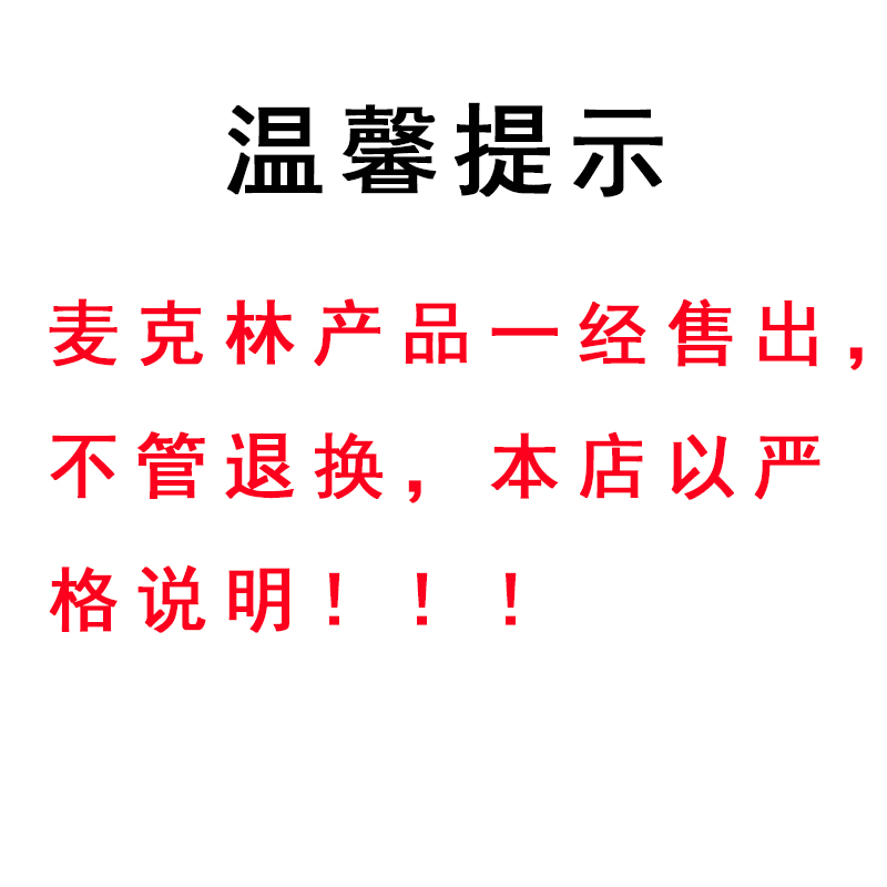 甲苯胺蓝 生物染色剂麦克林试剂 甲苯胺兰 BS CAS号: 6586-04-5 - 图2