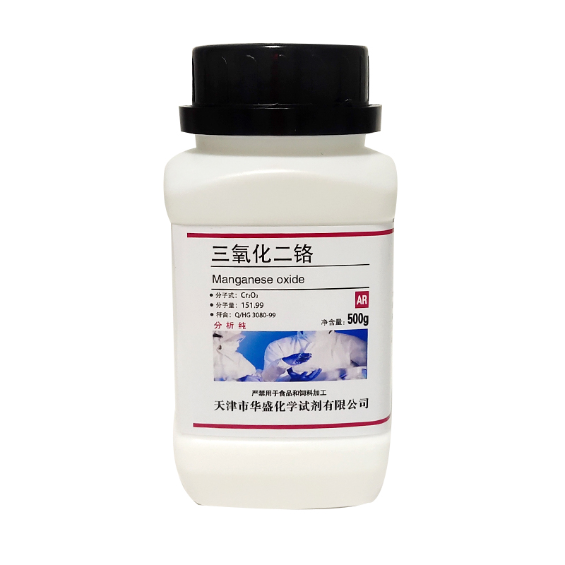 三氧化二铬325目氧化铬Cr2O3化学试剂分析纯 AR500g化工原料包邮-图3