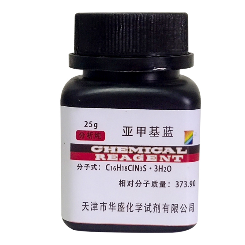 亚甲基蓝粉末指示剂次甲基蓝原粉AR25g染色剂学生实验蓝瓶子实验 - 图3