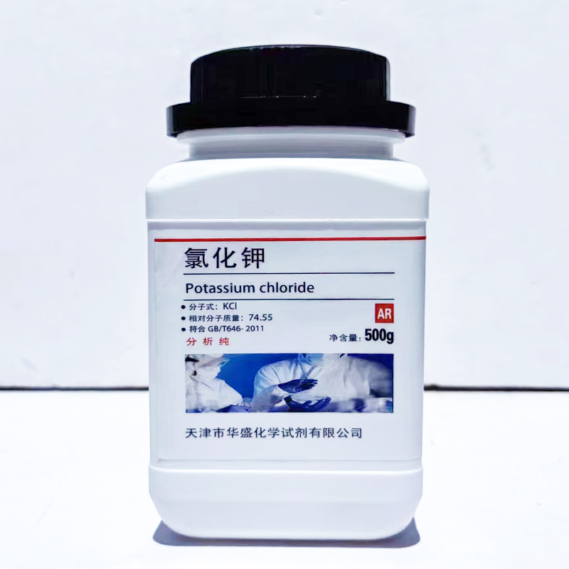 氯化钾优级纯GR化学试剂AR500g分析纯 海缸滴定实验用氯化钾溶液,淘宝优惠券,粉丝福利购,淘宝优惠卷