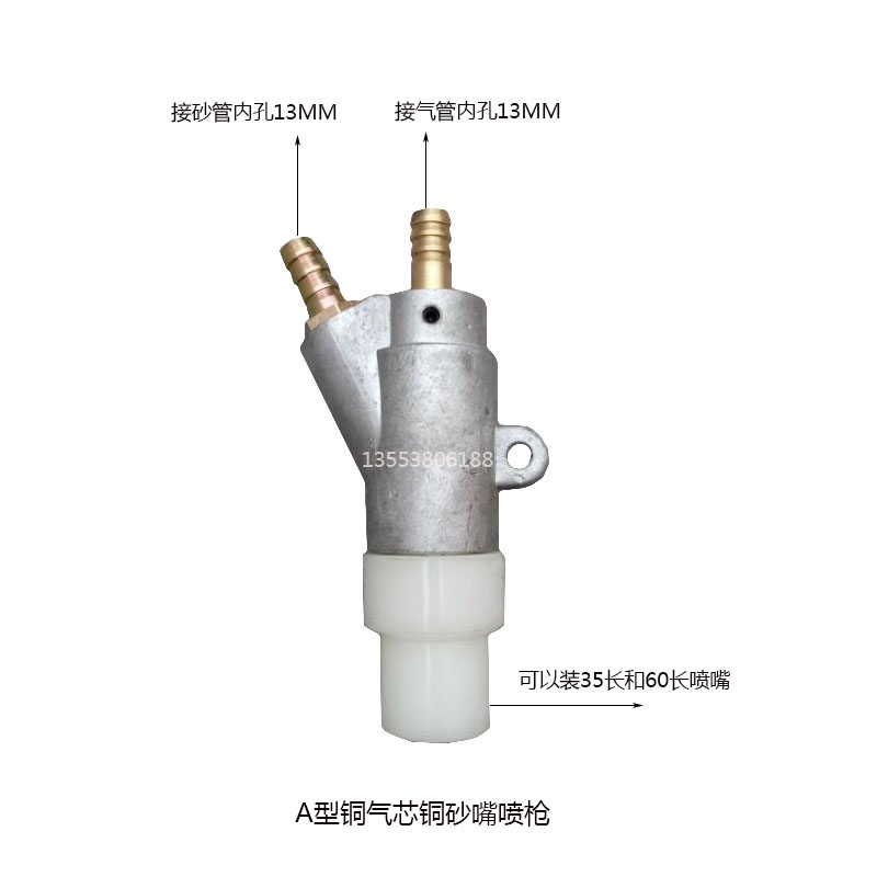 新品箱式自吸式水喷砂枪A1型直插A2螺纹喷砂枪头除锈纯碳化硼喷嘴-图2