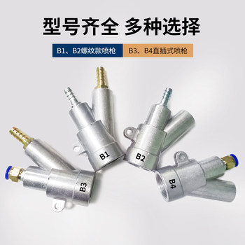 ຫົວປືນ sandblasting pneumatic rust removal boron carbide nozzle ຄູ່ມືການສວມໃສ່ທີ່ທົນທານຕໍ່ອຸປະກອນອັດຕະໂນມັດກ່ອງ sandblasting ປະເພດ B