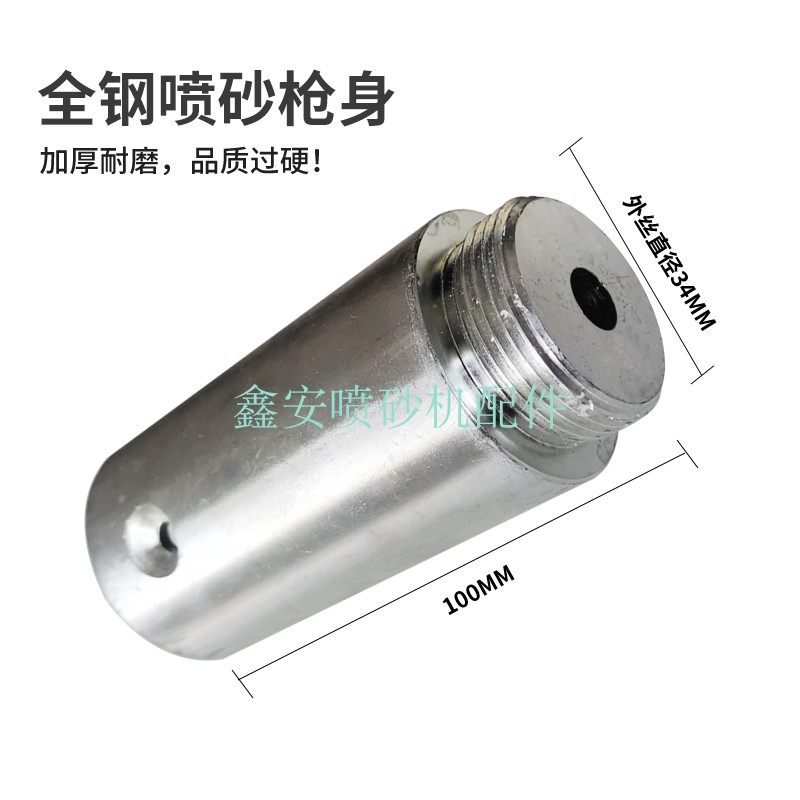 新品高压箱式喷砂机配件吉川喷砂枪耐磨纯热压碳化硼喷嘴除锈枪头,淘宝优惠券,粉丝福利购,淘宝优惠卷