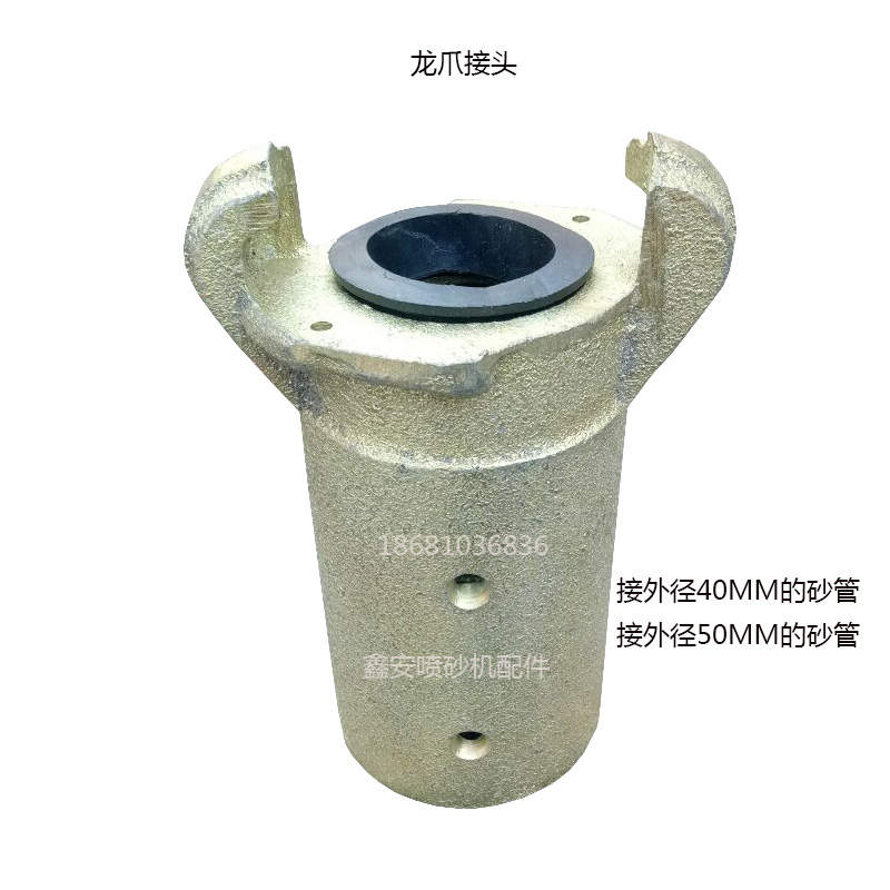 正品高压移动喷沙机罐配件大小龙爪快速接头密封枪头砂管缸橡胶圈 - 图0