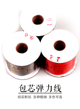 水晶包芯玉石专用手工菩提串珠绳