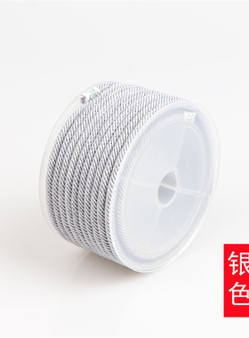 米兰线4mm红色编织吊坠diy材料