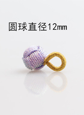 手工编织炫彩幻彩绣球吊坠五彩绳手链diy配件挂件端午节绣球成品