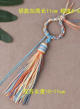 指环扣敦煌色把件挂绳国风流苏