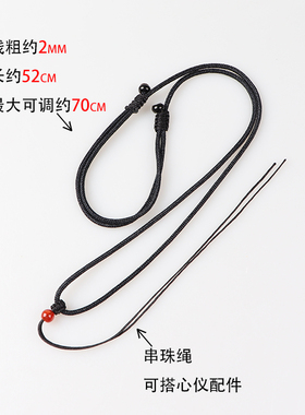 串珠黑色红色咖啡色简约翡翠线绳