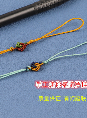 迷你结挂绳手机挂件古风饰品配件