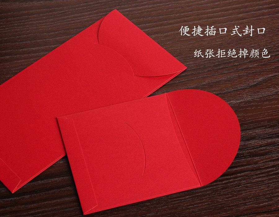 贺字加厚烫金红包大号千元生日过寿祝寿开业庆典祝贺红包袋利是封