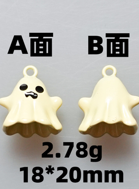 万圣节合金滴油鬼魂DIY饰品配件