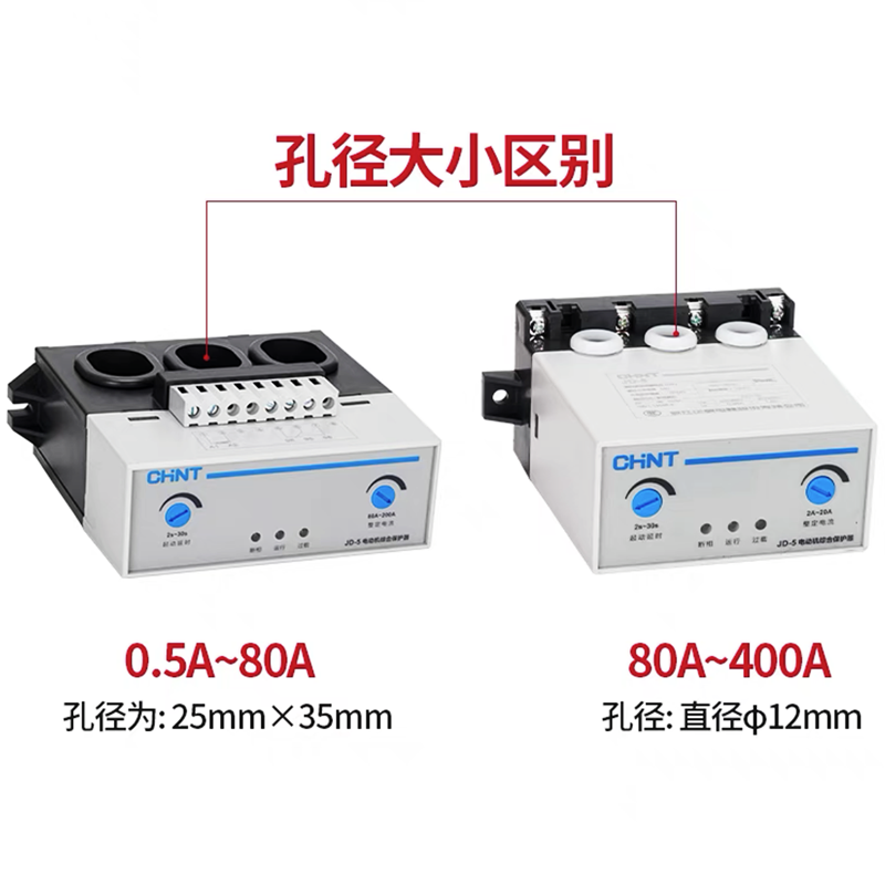 正泰电动机综合保护器JD-5 1-80A JD-8 220V过流过载电流缺相380v - 图2