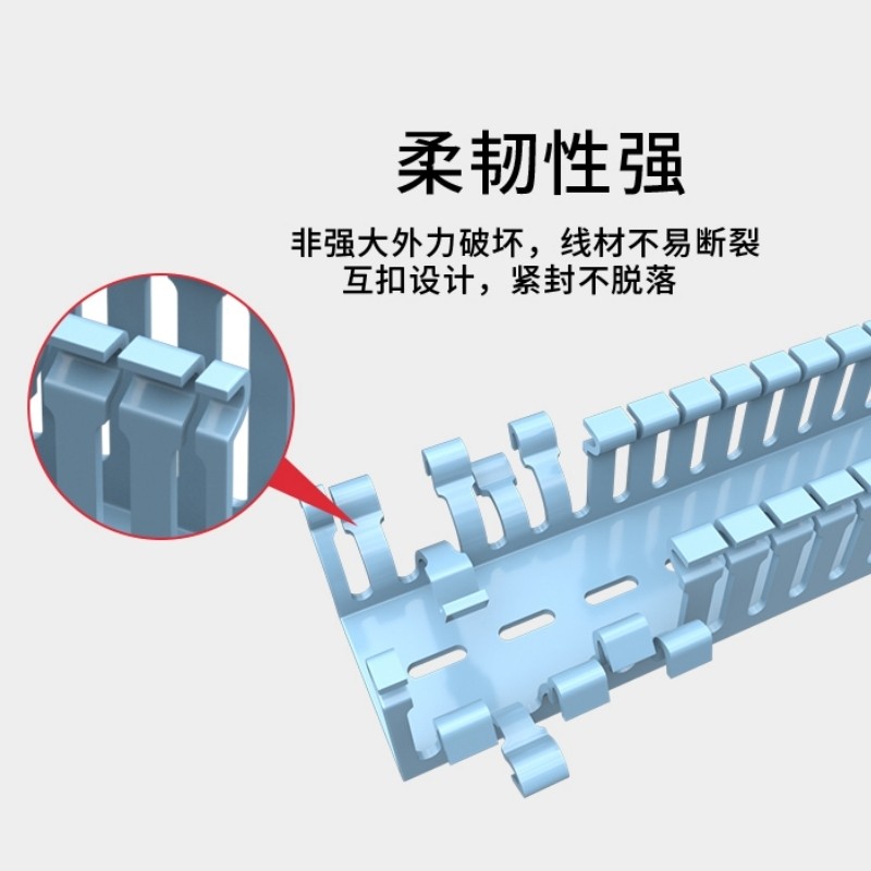 灰蓝色PVC线槽明装阻燃开口线槽工业控制电柜配电箱电线塑料线槽,淘宝优惠券,粉丝福利购,淘宝优惠卷