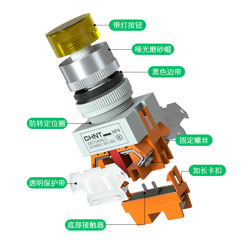 正泰自复位点动按钮NP4-11BN二三档开关电源旋转自锁急停按钮LA38 - 图2
