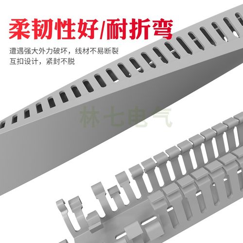 PVC线槽明装阻燃开口线槽工业控制电柜配电箱线槽电线行走U型线槽 - 图0