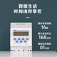 Chint time and space switch KG316 intelligent timer 220