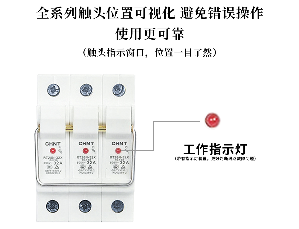 正泰熔断器RT28N-32X底座保险丝芯63a10*38熔断体RT14/18熔芯RO15 - 图2