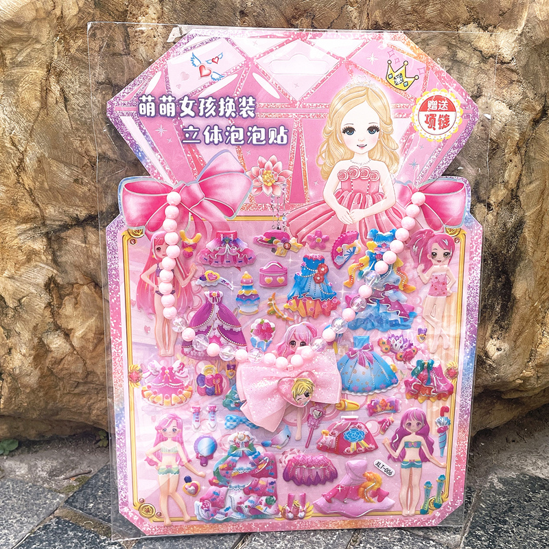 带项链女孩卡通立体儿童套装粘贴画公主换装泡泡贴纸换衣服玩具 - 图0